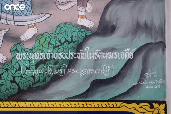 บ้านตั๋วเมืองคุ้ม ๙