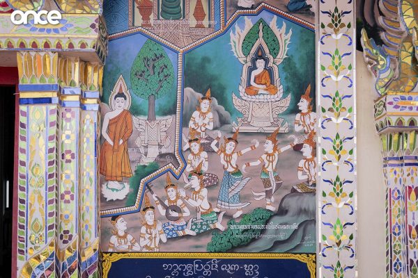 บ้านตั๋วเมืองคุ้ม ๙