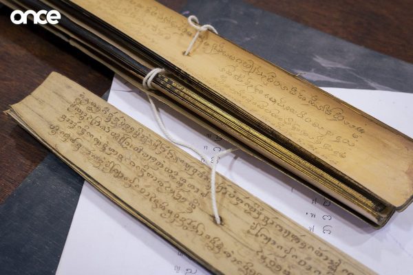 บ้านตั๋วเมืองคุ้ม ๙