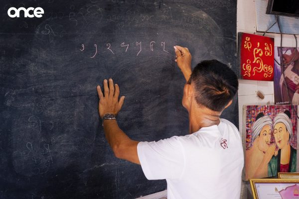 บ้านตั๋วเมืองคุ้ม ๙