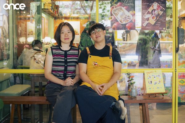 บ้านพัดกะจีน