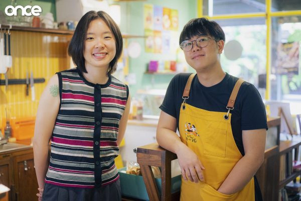 บ้านพัดกะจีน