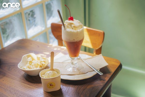 บ้านพัดกะจีน