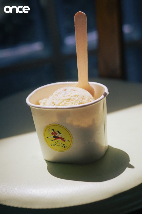 บ้านพัดกะจีน