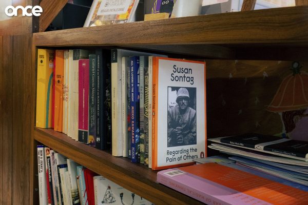 บ้านพัดกะจีน