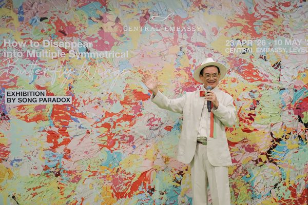 สอง พาราด็อกซ์