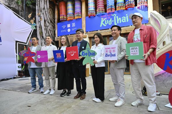 ทรงวาดคัดไทย 2569