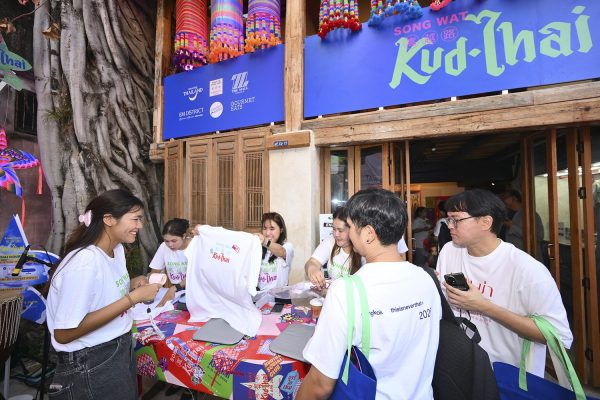 ทรงวาดคัดไทย 2569