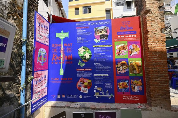 ทรงวาดคัดไทย 2569