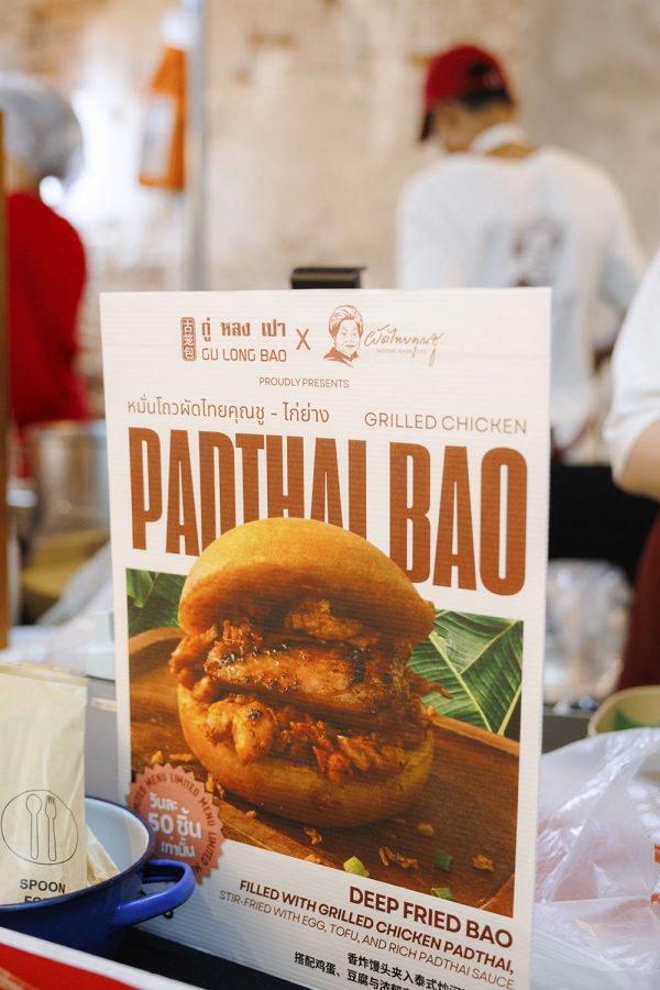 ทรงวาดคัดไทย 2569