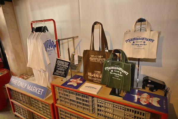 ทรงวาดคัดไทย 2569