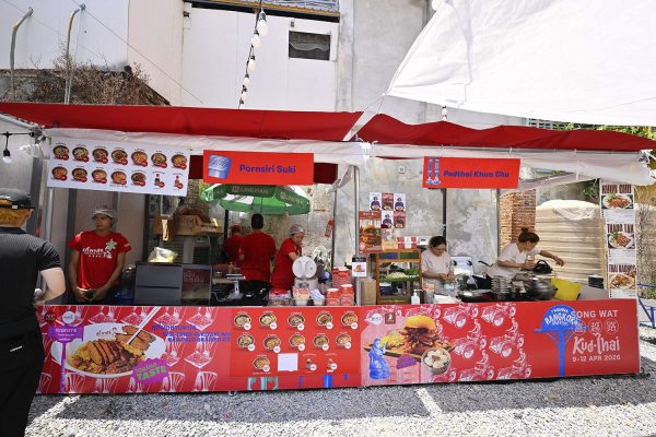 ทรงวาดคัดไทย 2569