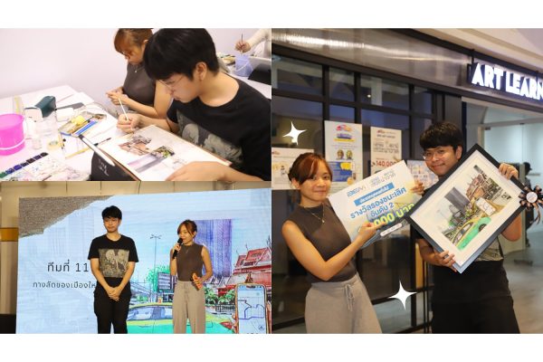 BEM Art Contest 2026