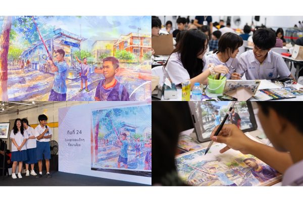 BEM Art Contest 2026