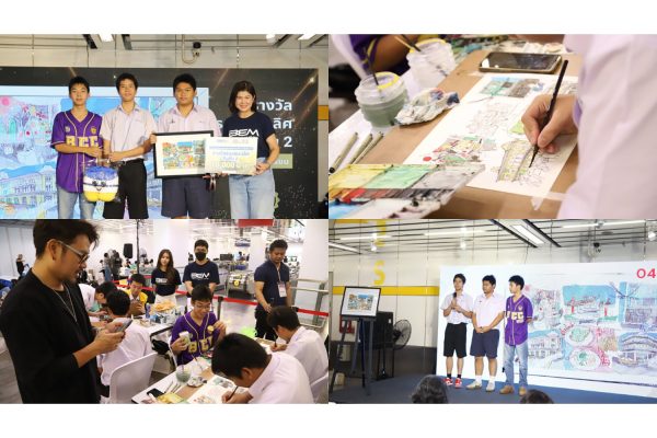 BEM Art Contest 2026