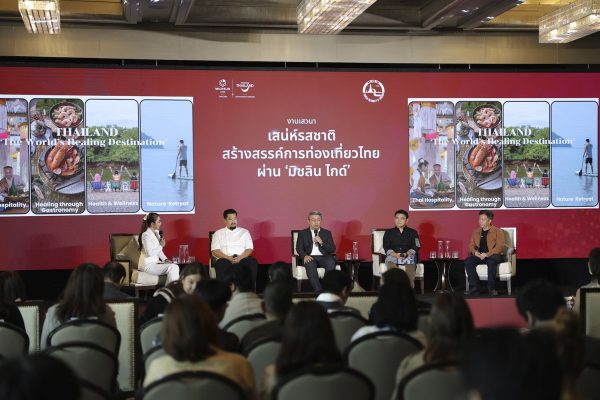 MichelinGuideThailand