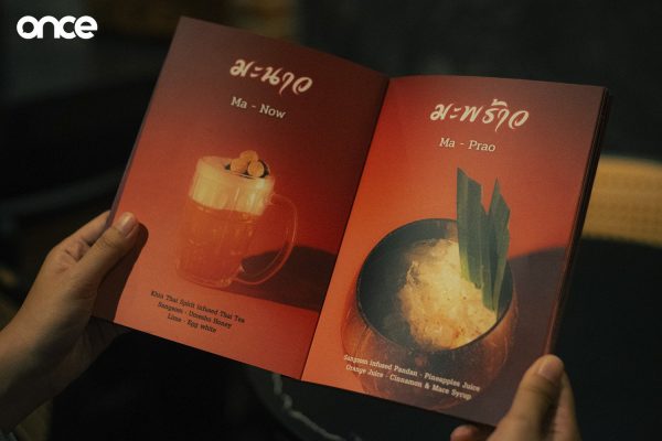 บาร์ลูกกรุง