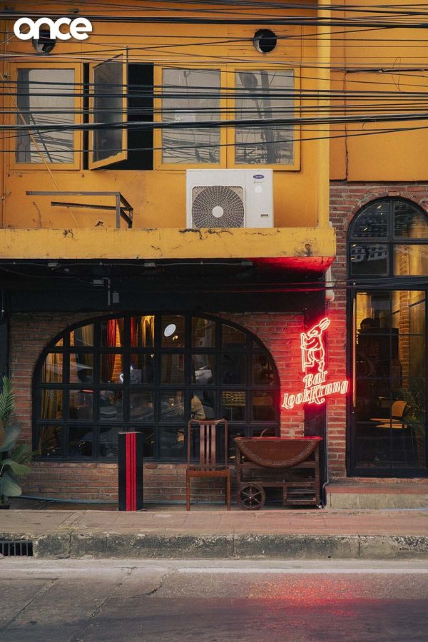 บาร์ลูกกรุง