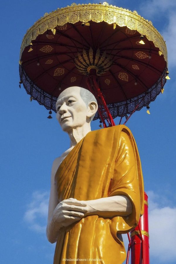 สงกรานต์มหาบันเทิง