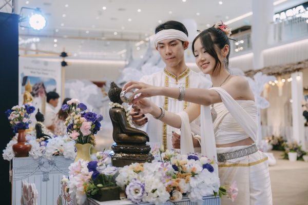 สงกรานต์มหาบันเทิง