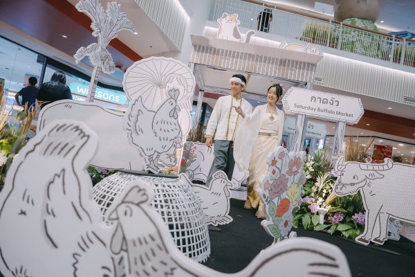 สงกรานต์มหาบันเทิง