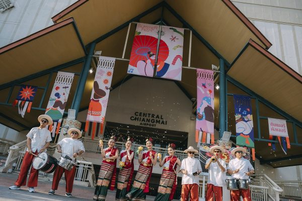 สงกรานต์มหาบันเทิง