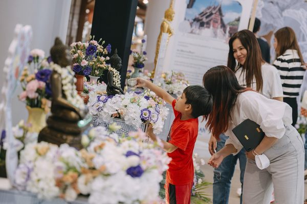 สงกรานต์มหาบันเทิง