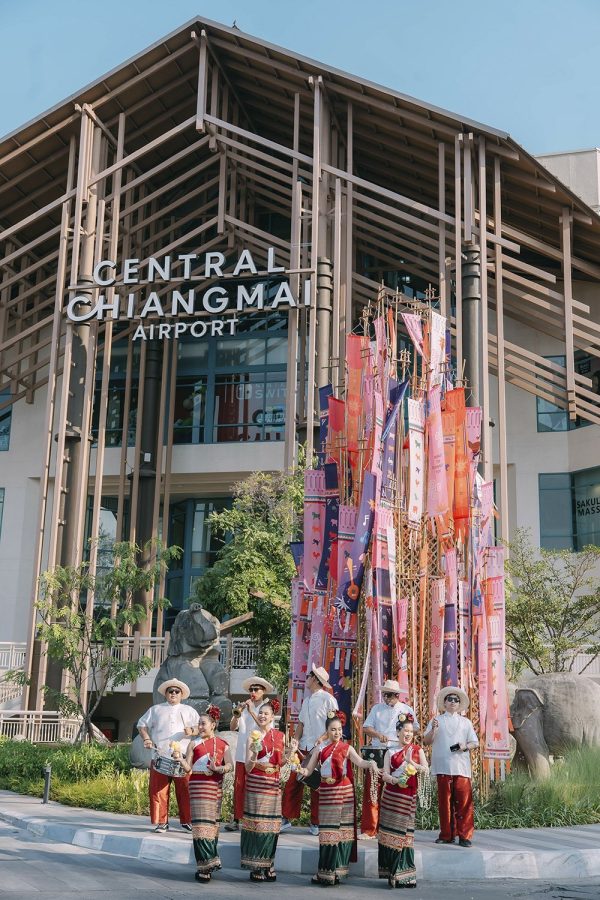 สงกรานต์มหาบันเทิง