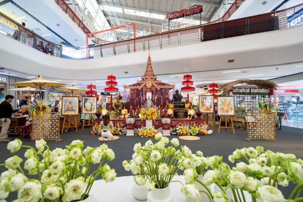 สงกรานต์มหาบันเทิง