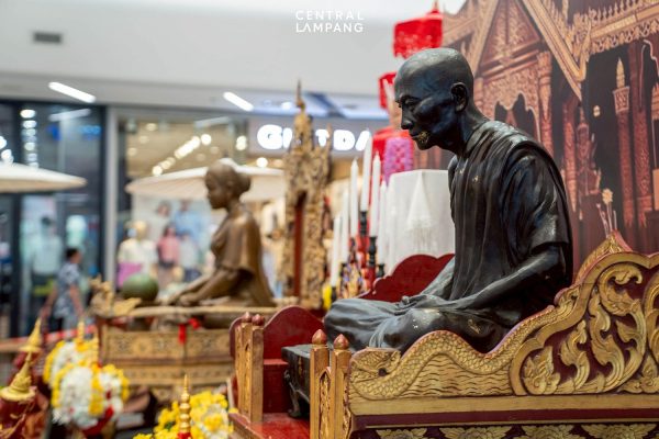 สงกรานต์มหาบันเทิง