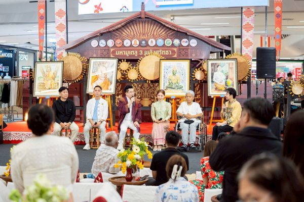 สงกรานต์มหาบันเทิง