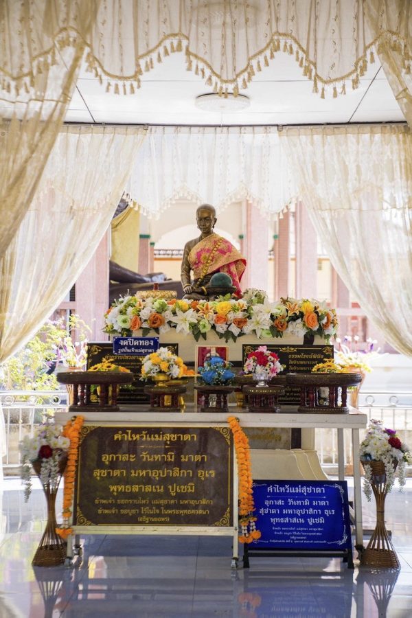 สงกรานต์มหาบันเทิง