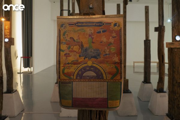 อกหักเชิญทางนี้