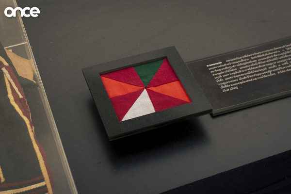 อกหักเชิญทางนี้