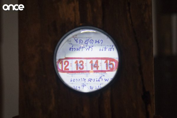 อกหักเชิญทางนี้