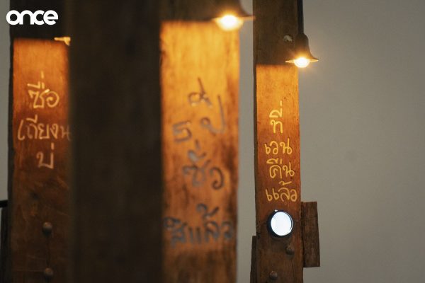 อกหักเชิญทางนี้