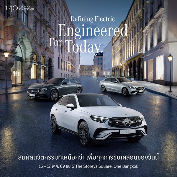 MercedesBenzThailand