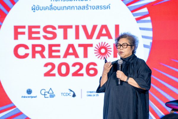 FESTIVAL CREATOR 2026
