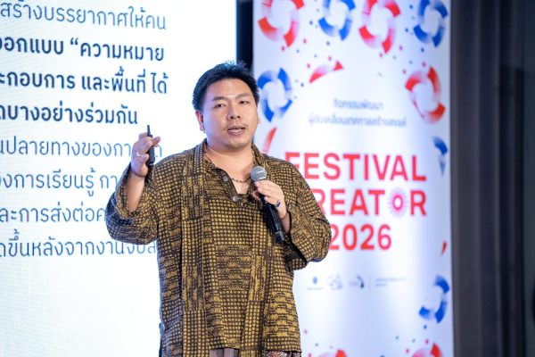 FESTIVAL CREATOR 2026