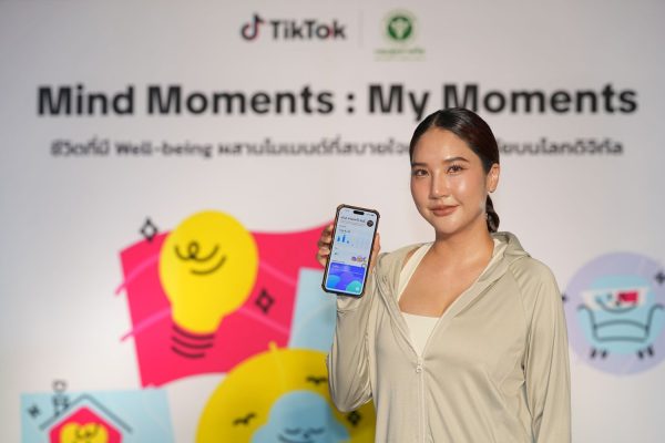 กรมสุขภาพจิต
