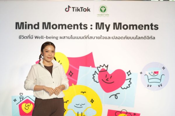 กรมสุขภาพจิต