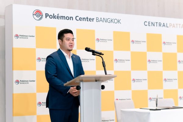Pokémon Center