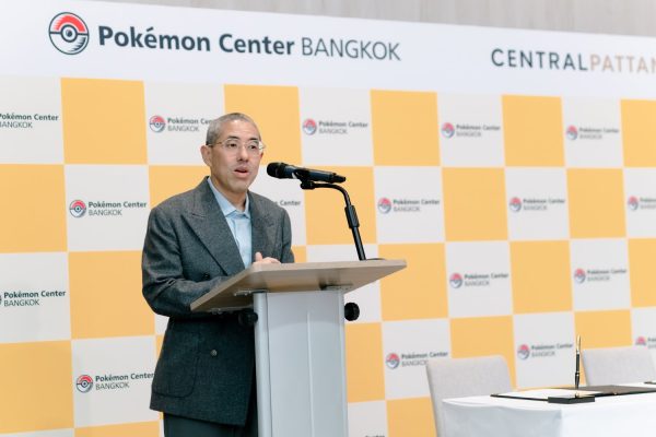 Pokémon Center