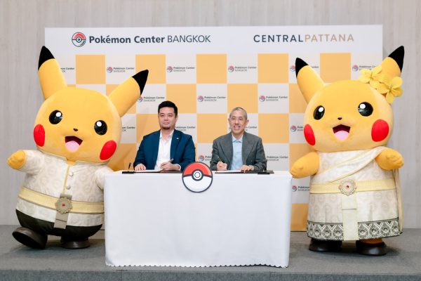Pokémon Center