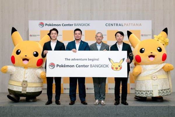 Pokémon Center
