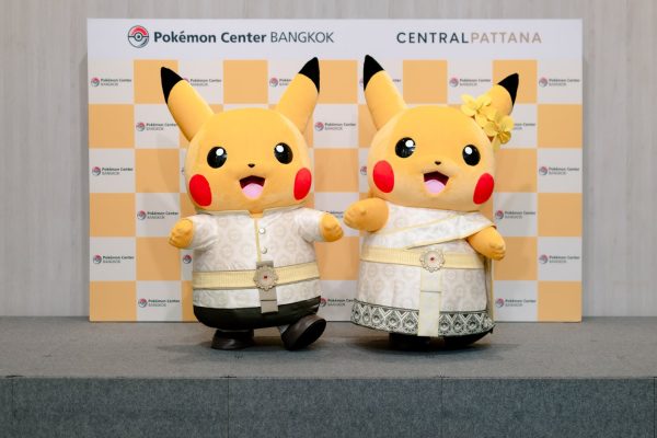 Pokémon Center