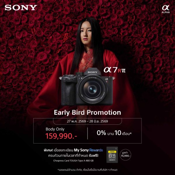 SonyThai