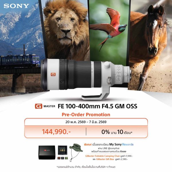 SonyThai