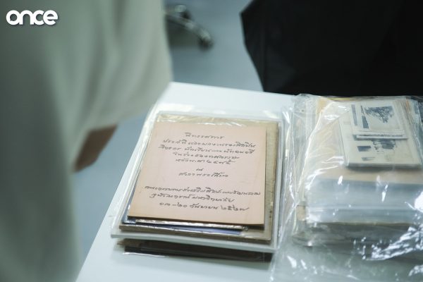 พิพิธภัณฑ์จ่าง แซ่ตั้ง