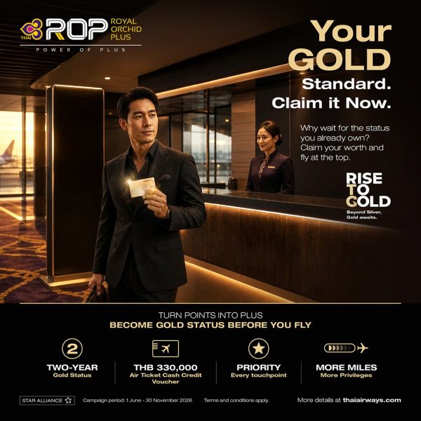 Royal Orchid Plus